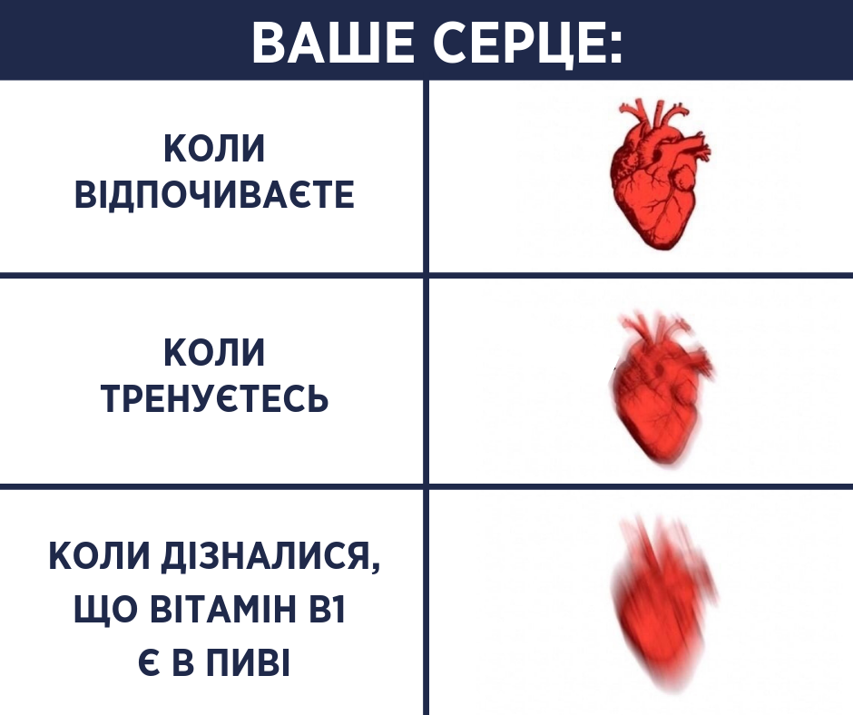 Неміцне пиво і рис: Супрун розповіла, в якій їжі ховаються вітаміни
