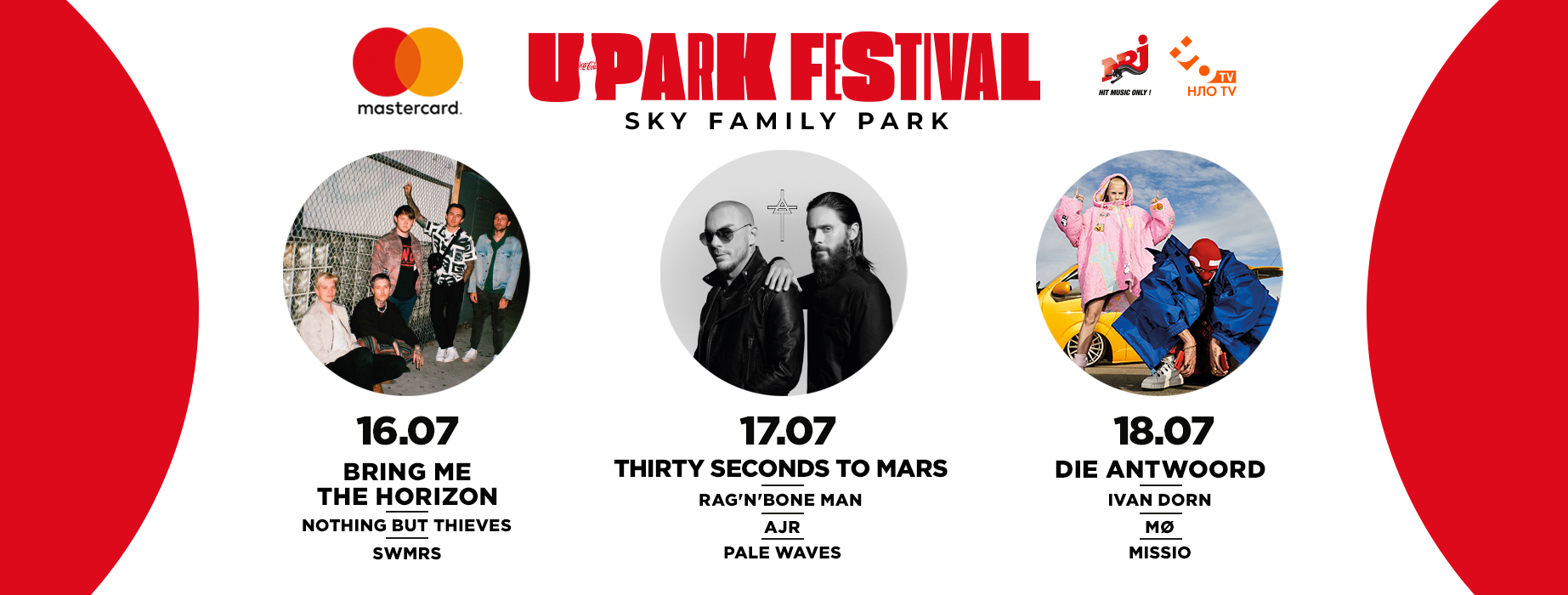 UPark Festival