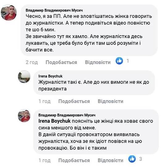 Зеленский вступил в словесную перепалку с журналисткой: сеть негодует (видео)
