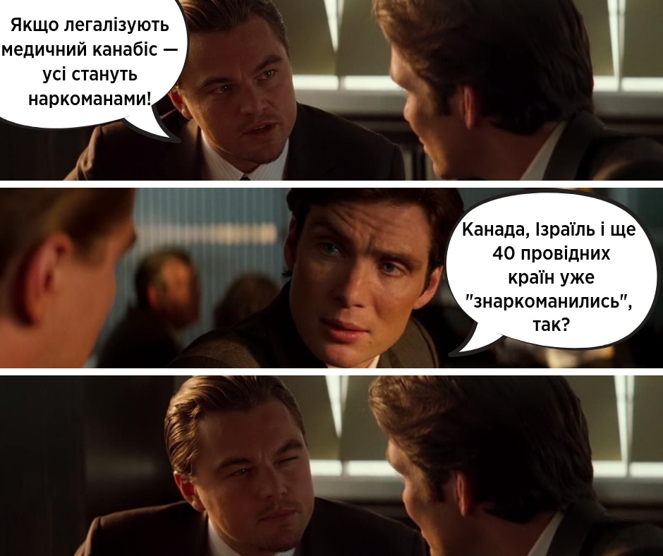 Супрун розвіяла міфи про медичний канабіс