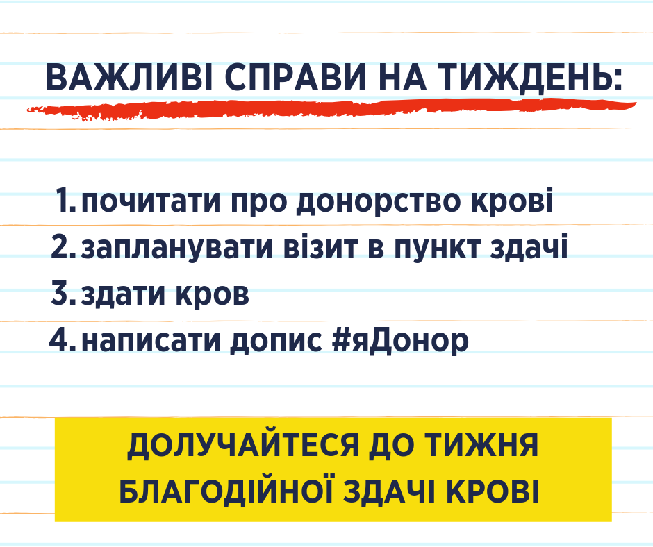 Касается каждого: Супрун эмоционально обратилась к украинцам