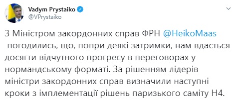 Пристайко та Маас констатували затримку у виконанні рішень нормандського саміту