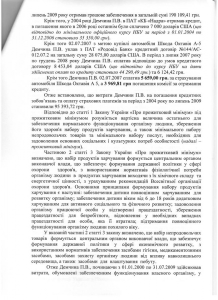 САП заявила, что детективы НАБУ "играют в политику"