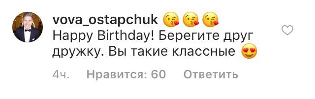 "Тысячи слов": Надя Дорофеева поздравила мужа Дантеса с днем рождения