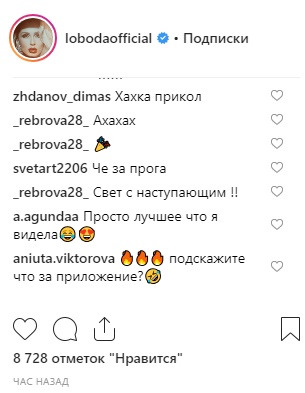 Новорічний флешмоб: Лобода слідом за Тодоренко виконала "танець ельфів"