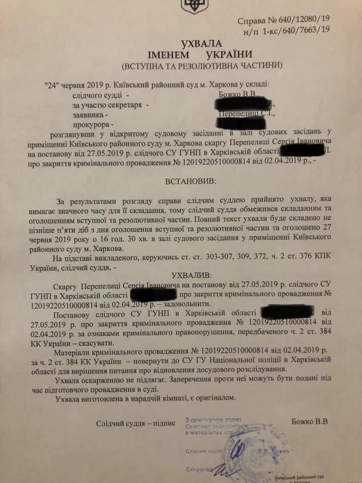 Дело Зайцевой: адвокаты сообщили о небольшом прорыве