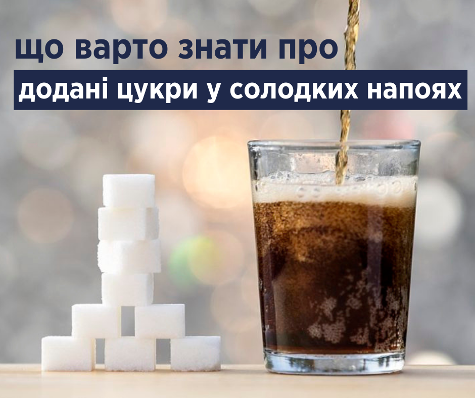 Не заблуждайтесь: Супрун развенчала миф о добавках сахара в популярных продуктах