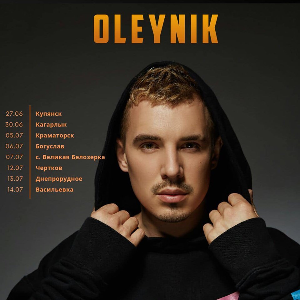 Известный украинский певец засветился на отдыхе в оккупированной Ялте (фото)