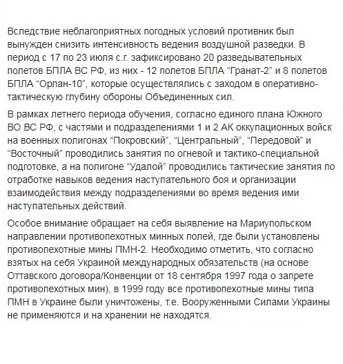 Оккупанты на Донбассе формируют "мобилизационный резерв", - ИС