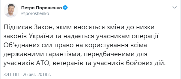 Президент подписал закон о повышении соцзащиты военнослужащих