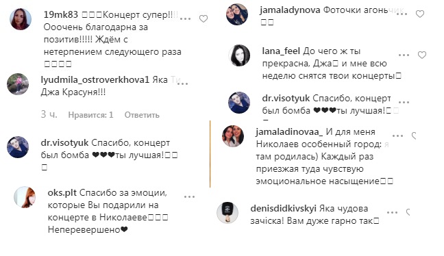 Серебряная птица: Джамала пленила поклонников проникновенным взглядом в стильной фотосессии