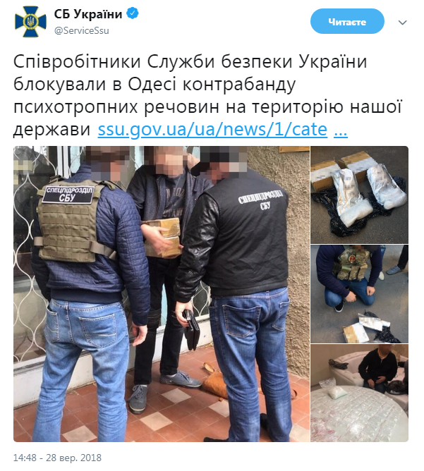 В Одессе СБУ изъяла опасные психотропы на 5 млн гривен