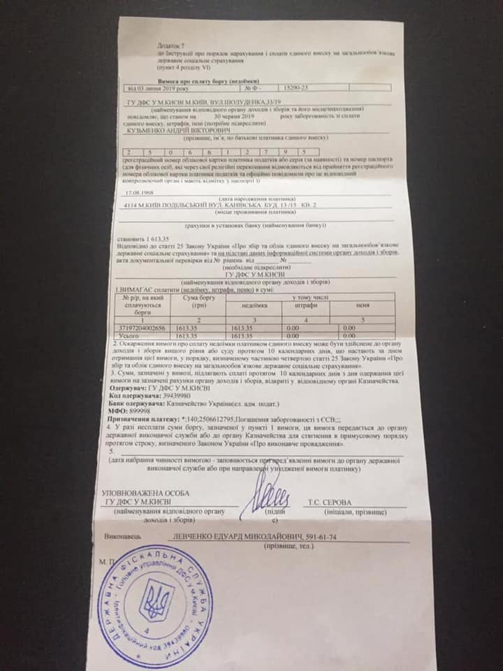 На имя погибшего Кузьмы прислали штраф: сеть негодует