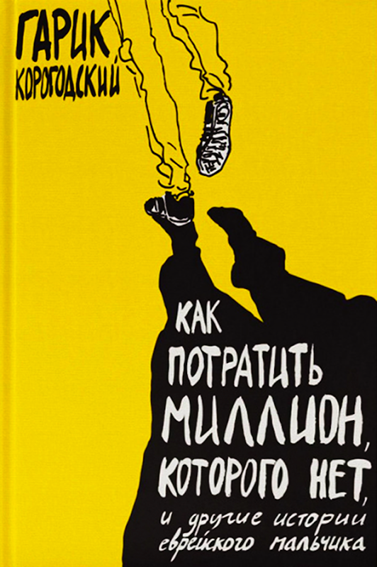 Red Brunch от проекта "Я, Нина"