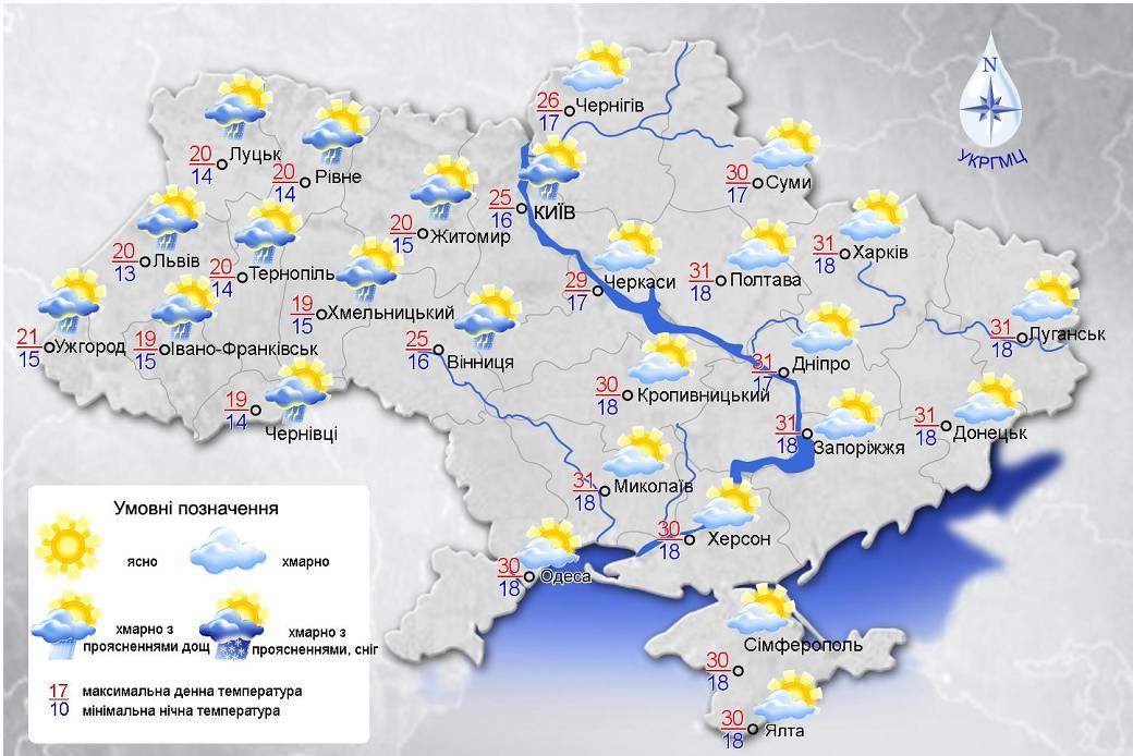 Синоптики попереджають про погіршення погоди на заході України