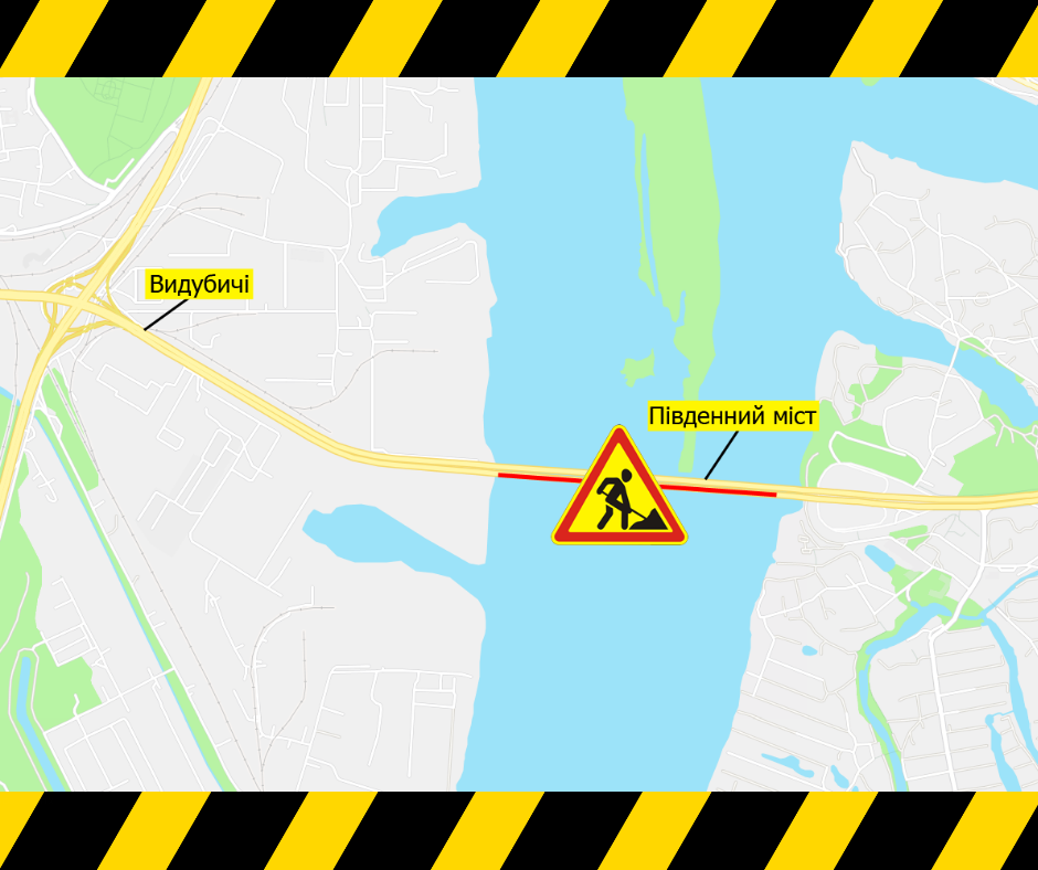 У Києві на Південному мосту обмежать рух з 8 серпня