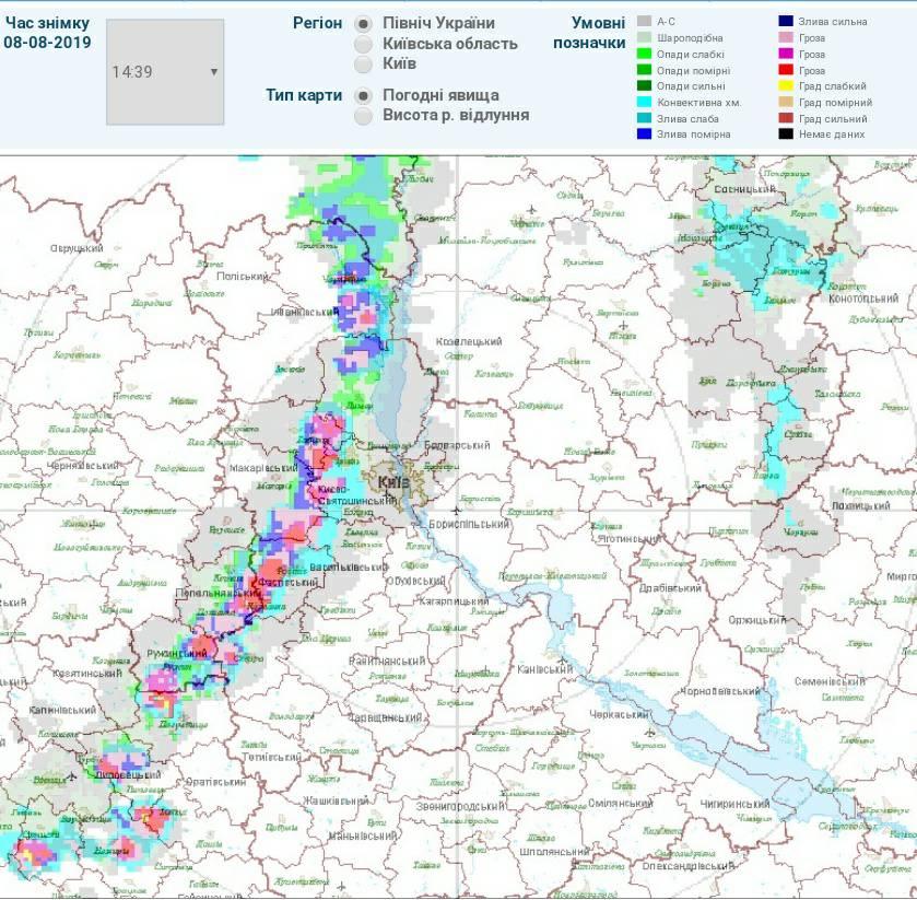 На Киев обрушился ураган