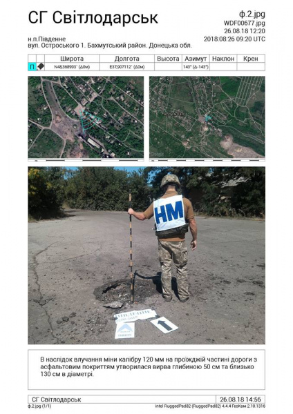 Боевики на Донбассе обстреляли Пивденное , - СЦКК