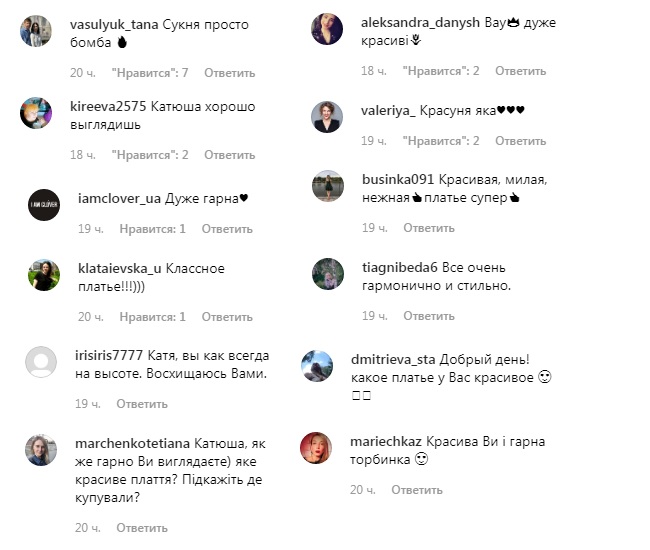 Стильная и романтичная: Катя Осадчая восхитила нежностью в белоснежном платье