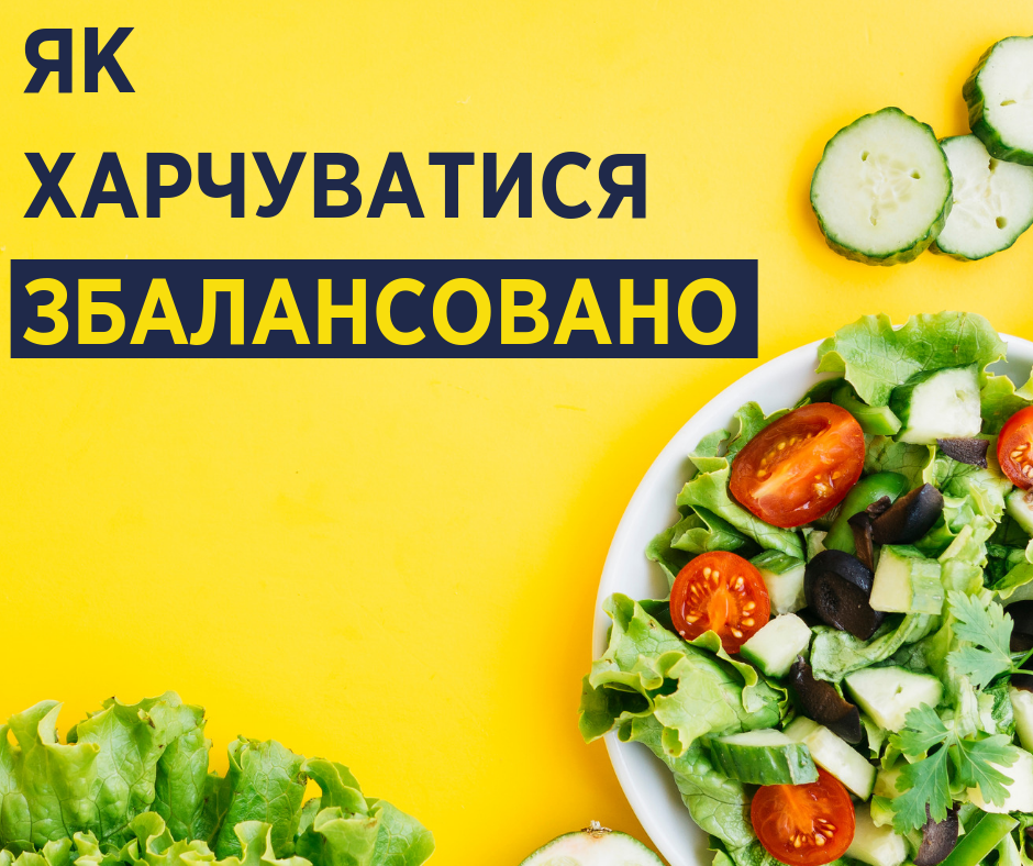 Вбиває більше, ніж паління: Супрун розвіяла міфи про правильне харчування