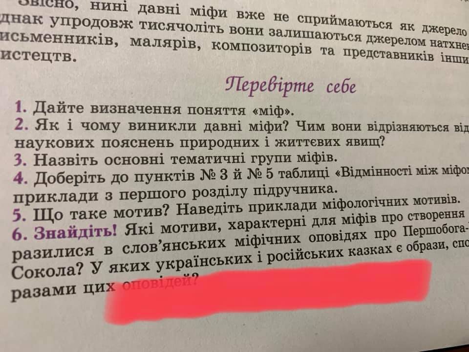 Притула взорвал сеть постом о "братстве" украинцев и россиян