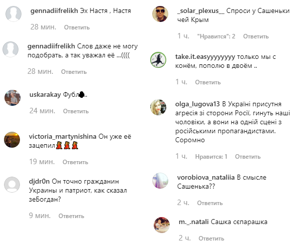 Спроси чей Крым: Каменских распекли в сети из-за Пирожкова (фото)