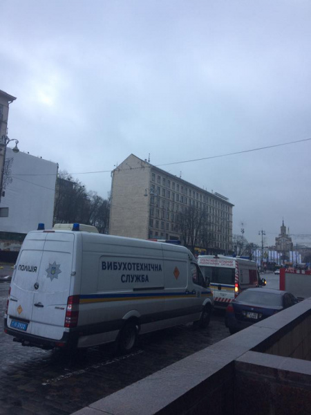 У центрі Києва "замінували" будівлю інформагентства