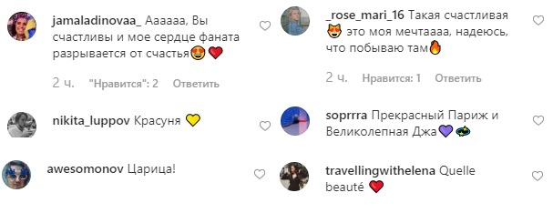 "Прекрасный день": Джамала прогулялась по Парижу в стильном летнем образе