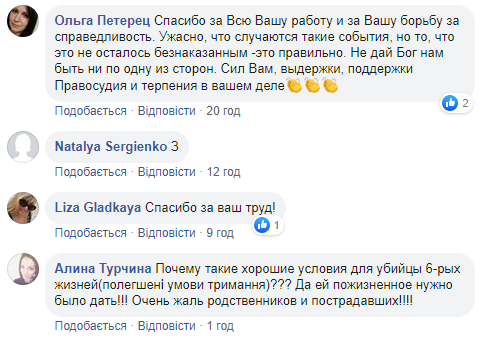 Зайцева і Дронов здивували цинізмом: загрожує новий суд