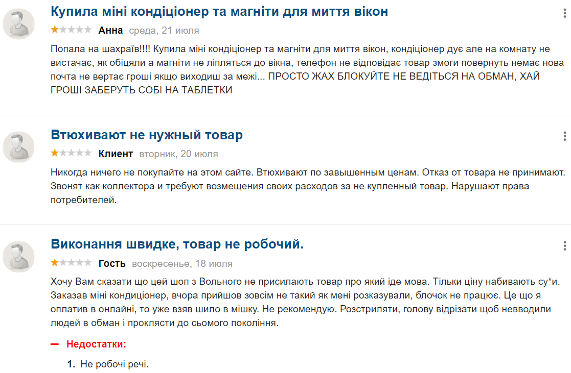 Отдаешь тысячу - получаешь три: украинцам предлагают новый способ "заработка", за который можно сесть в тюрьму