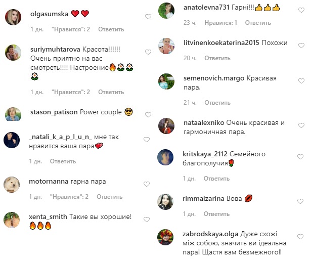 Красивая пара! Беременная дочь Ольги Сумской поделилась редким фото с мужем