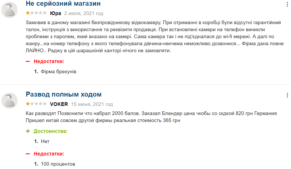 Отдаешь тысячу - получаешь три: украинцам предлагают новый способ "заработка", за который можно сесть в тюрьму