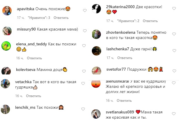 Кучеряві красуні: Настя Каменських похвалилася моложавою мамою-блондинкою