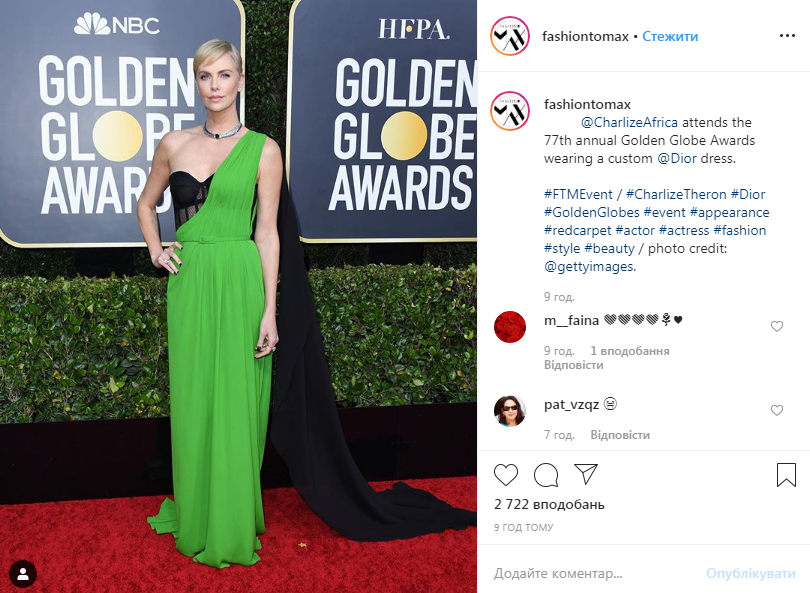 Золотий глобус-2020: топ-10 найбільш розкішних нарядів з червоної доріжки