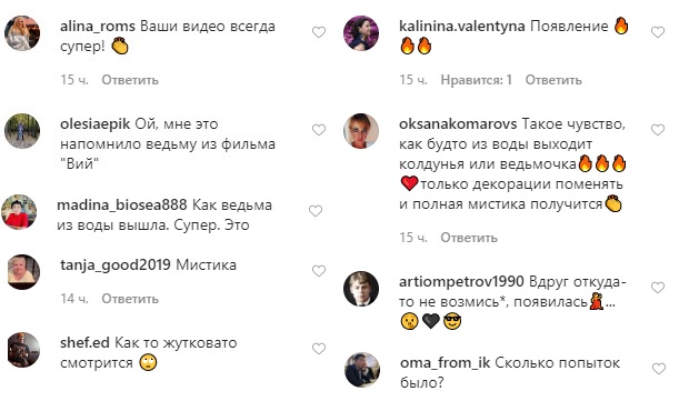 Вышла сухой из воды: эффектно появившуюся из бассейна Каменских сравнили с ведьмой