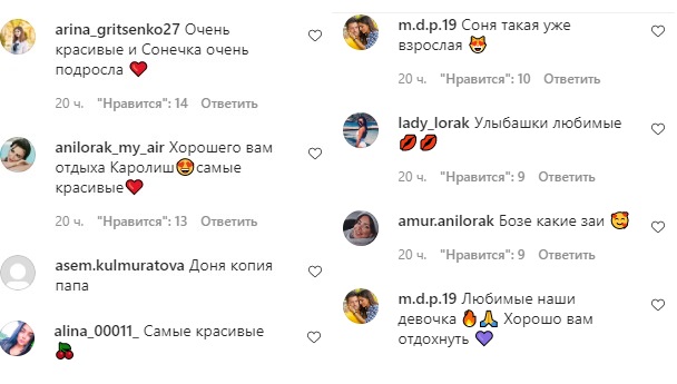 Дівчатка-подружки: Ані Лорак з дорослою дочкою відпочивають в Греції