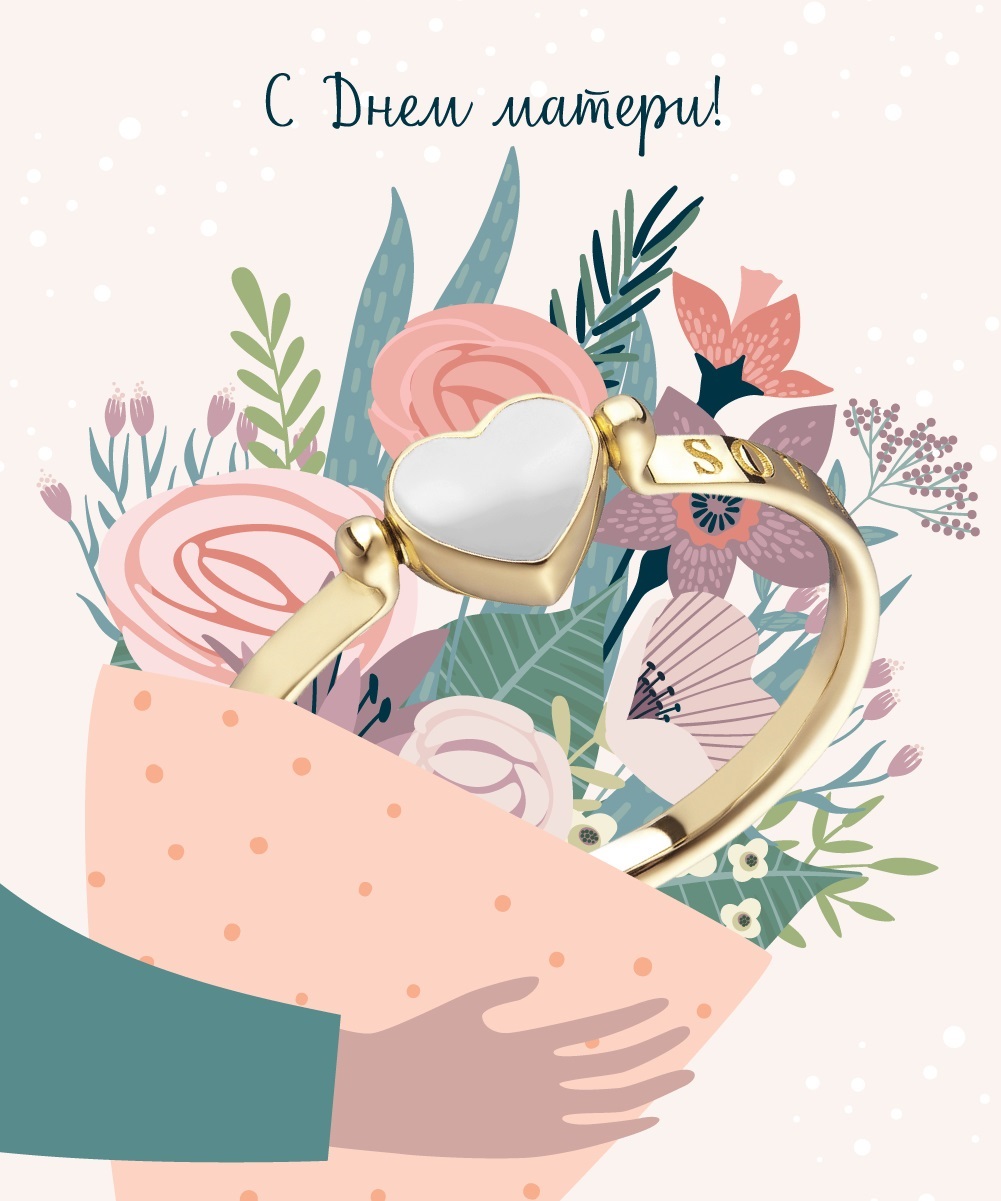 День матери 2021: самые красивые поздравления в стихах и открытках для любимых мам