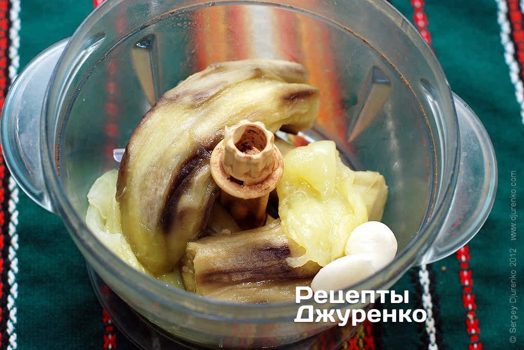 Кулинар поделился рецептом баклажанной икры "по-народному": пригодится микроволновка