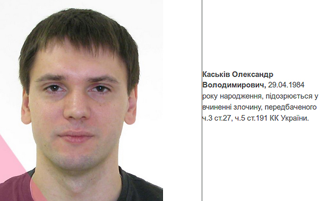 Суд Києва заочно арештував брата Каськіва