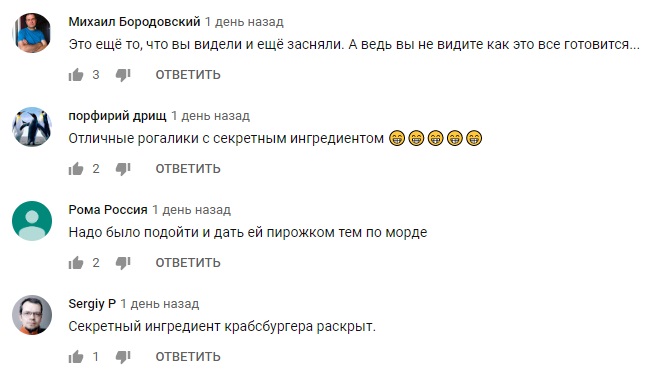 Подняла и слизала песок: в сеть попало видео с продавщицей пирожков на пляже