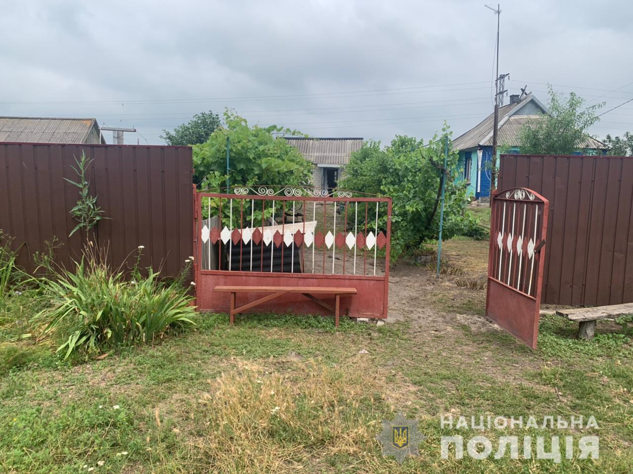 Изрезал маленького мальчика: под Кривым Рогом поймали 28-летнего нелюдя (фото)