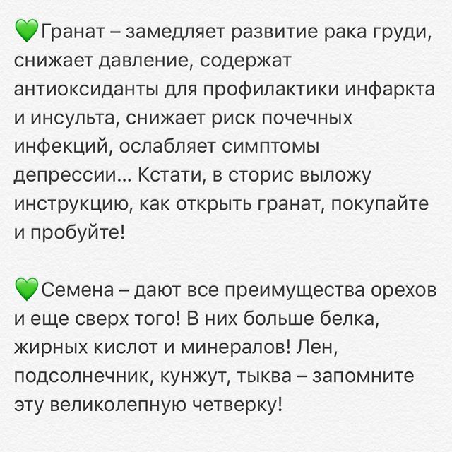 Топ-5 правил для суперімунітету: експерт поділилася корисною шпаргалкою