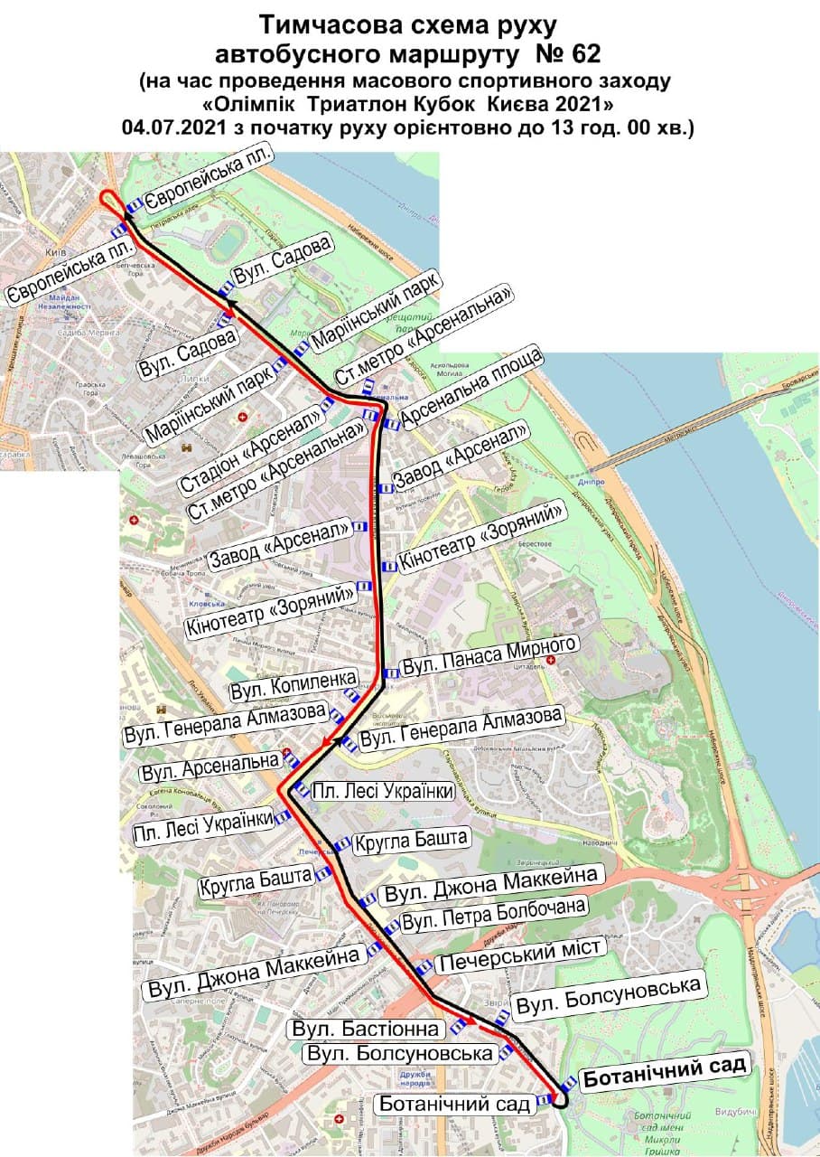 В Киеве закроют на полдня станцию метро в центре: какие еще ограничения