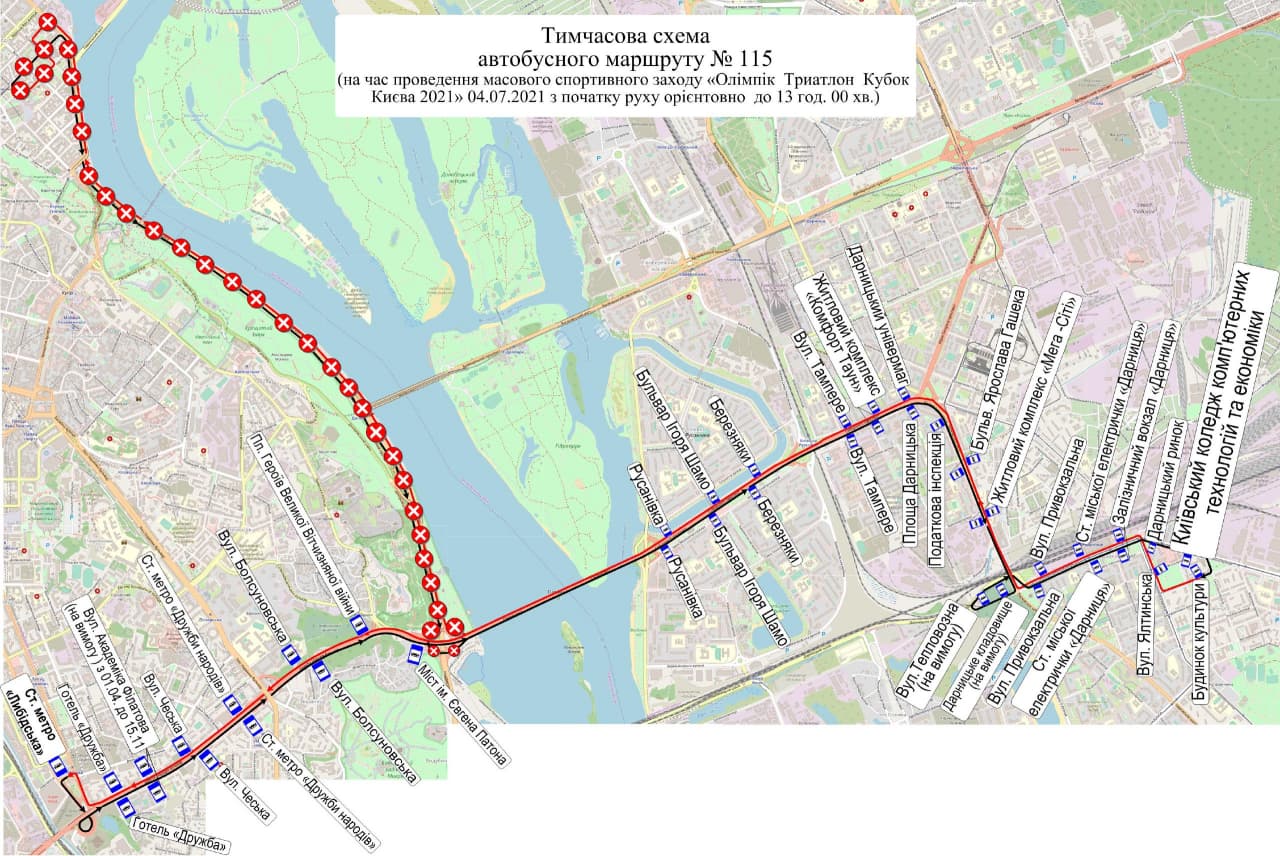В Киеве закроют на полдня станцию метро в центре: какие еще ограничения