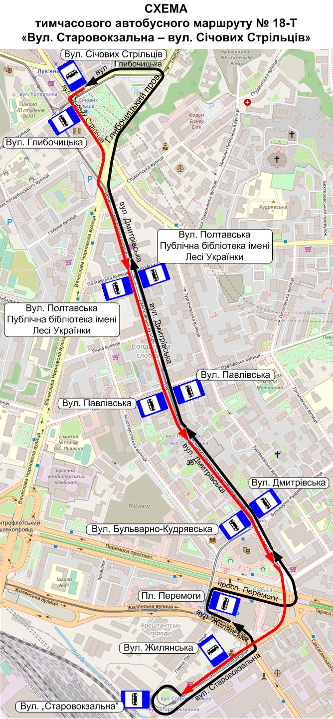 Киевский транспорт меняет работу: новый график и маршруты