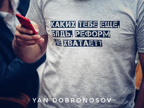 Нардеп с трибуны Рады потроллил Порошенко матерной футболкой (фото)