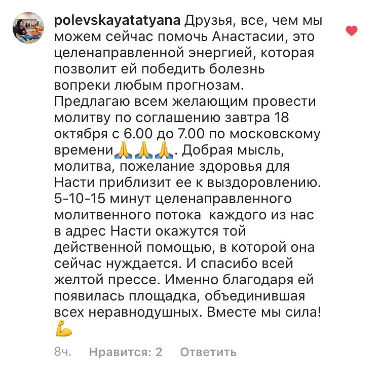 Разом ми сила: родина Заворотнюк прийняла серйозне рішення