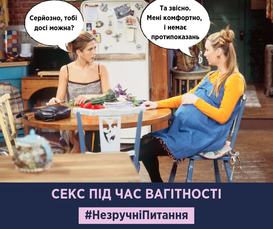 Можна і навіть потрібно: Супрун розвіяла міфи про вагітність