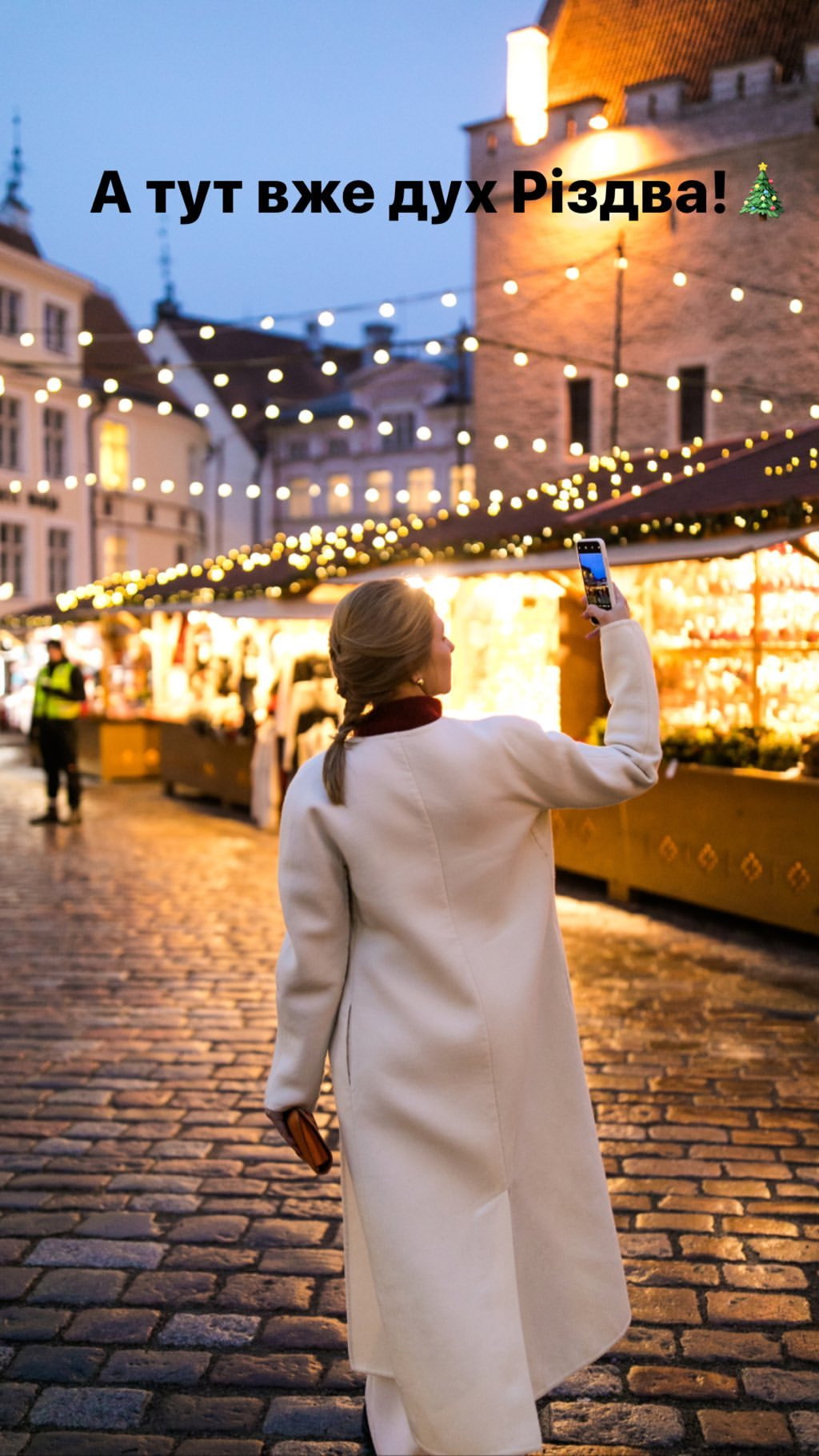 Зеленская показала рождественское настроение (фото)
