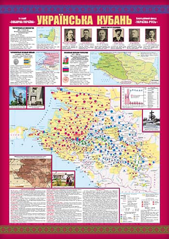 Неразрывно связана: в Раде занялись "возвращением" Кубани (видео)